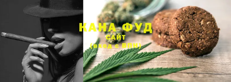 купить   Кяхта  Canna-Cookies марихуана 