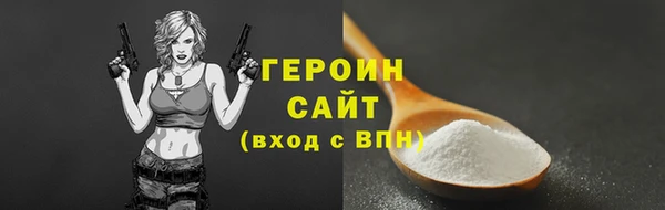 гашик Верхнеуральск